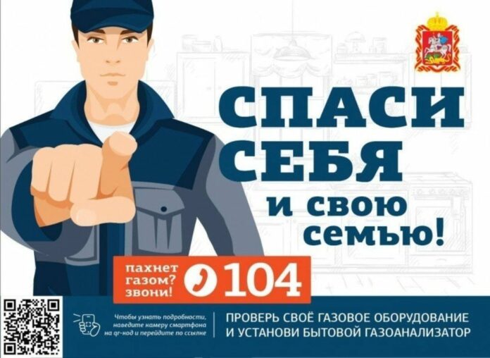 Информация для подольчан