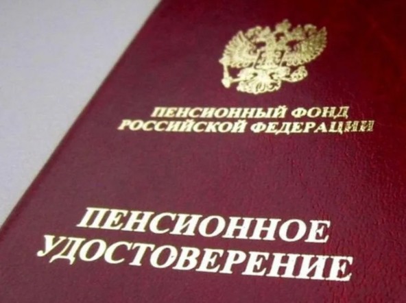 Информируем подольчан: граждане старше 45 лет с 2021 года будут получать уведомления о будущих... Информируем подольчан: граждане старше 45 лет с 2021 года будут получать уведомления о будущих...