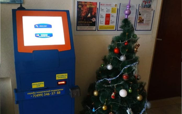 ООО “УК Дубровицы” установили терминал для приема коммунальных платежей в микрорайоне Дубровицы ООО “УК Дубровицы” установили терминал для приема коммунальных платежей в микрорайоне Дубровицы