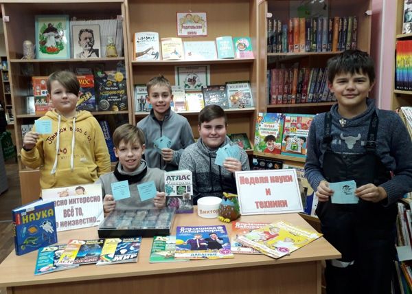 Библиотека № 18 подготовила книжную выставку «Ужасно интересно всё то, что неизвестно!»