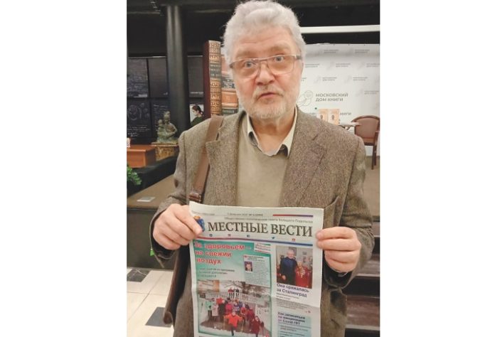 Опальный и признанный Опальный и признанный