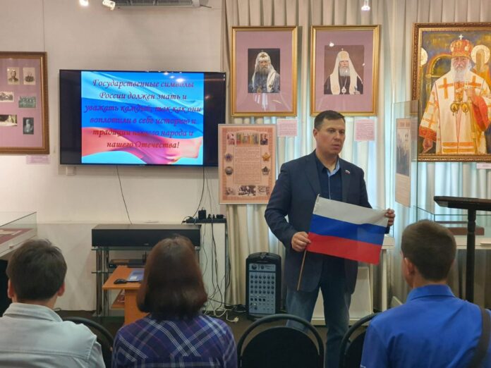 В музее-заповеднике «Подолье» г. о. Подольск провели интерактивную программу в честь флага России