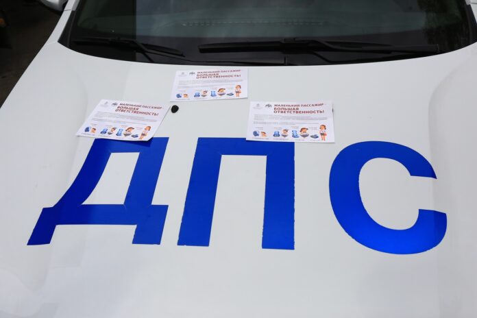 Профилактическое мероприятие «Детское кресло» Профилактическое мероприятие «Детское кресло»