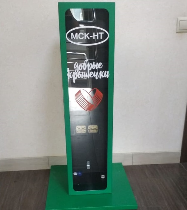 Новая точка сбора «Добрых крышечек» открылась в Подольске