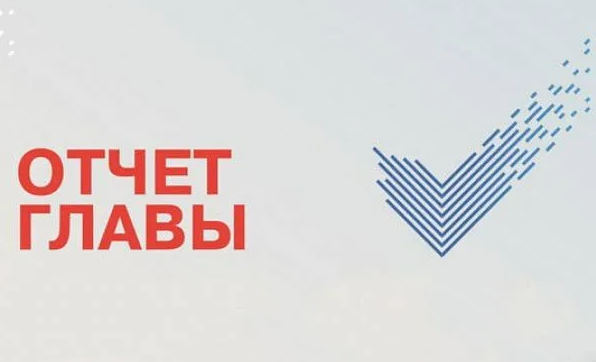 Совет депутатов Большого Подольска заслушает ежегодный отчет руководителя округа Николая Пестова на заседании 24... Совет депутатов Большого Подольска заслушает ежегодный отчет руководителя округа Николая Пестова на заседании 24...