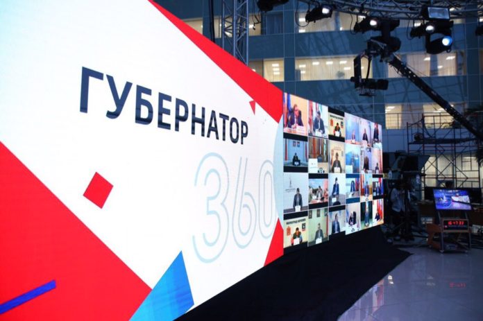 Жители Подольска могут задать #вопросгубернатору Жители Подольска могут задать #вопросгубернатору