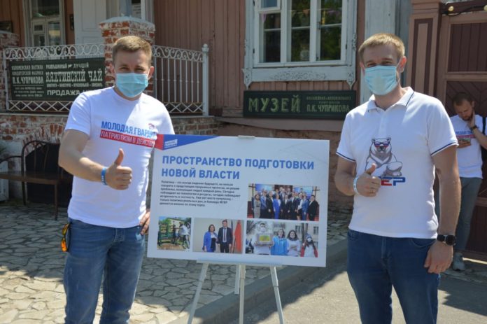 За оказание волонтёрской помощи жителям Подольскому отделению ВОО «Молодая Гвардия Единой России» вручили благодарственное... За оказание волонтёрской помощи жителям Подольскому отделению ВОО «Молодая Гвардия Единой России» вручили благодарственное...