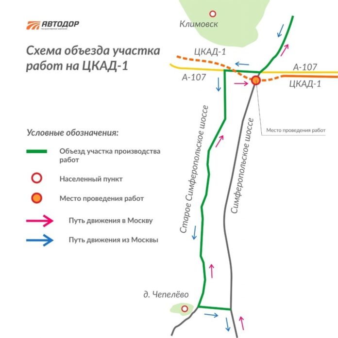 Ограничения движения на трассе М-2 «Крым» с 18 марта Ограничения движения на трассе М-2 «Крым» с 18 марта
