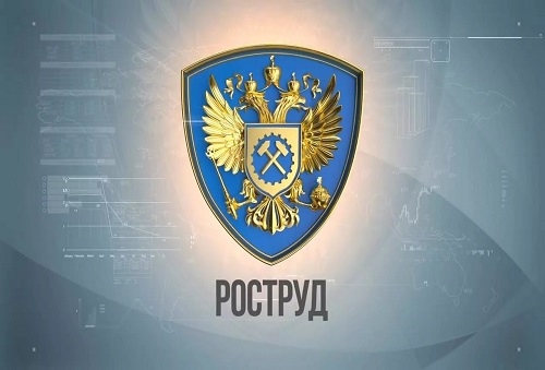 Информация для руководителей, ИП и специалистов по охране труда предприятий, организаций и учреждений Информация для руководителей, ИП и специалистов по охране труда предприятий, организаций и учреждений