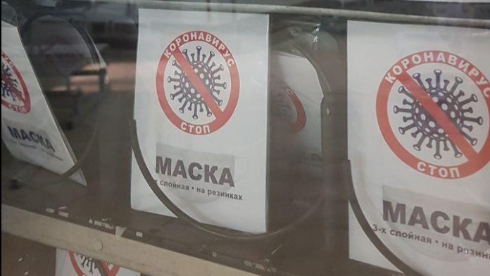 На объектах транспортной инфраструктуры в Подольске появились вендинговые аппараты по продаже защитных масок На объектах транспортной инфраструктуры в Подольске появились вендинговые аппараты по продаже защитных масок