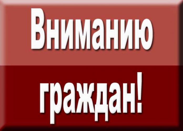 К сведению подольчан: регистрация актов гражданского состояния в городском отделе ЗАГС будет осуществляться по...