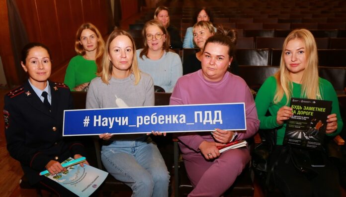 «Научи ребенка ПДД» «Научи ребенка ПДД»