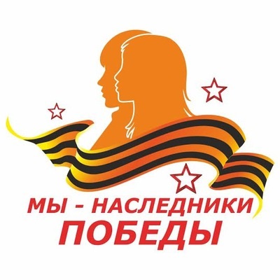 Жителей округа приглашают принять участие в Московском областном конкурсе видеоработ «Я — наследник Победы»