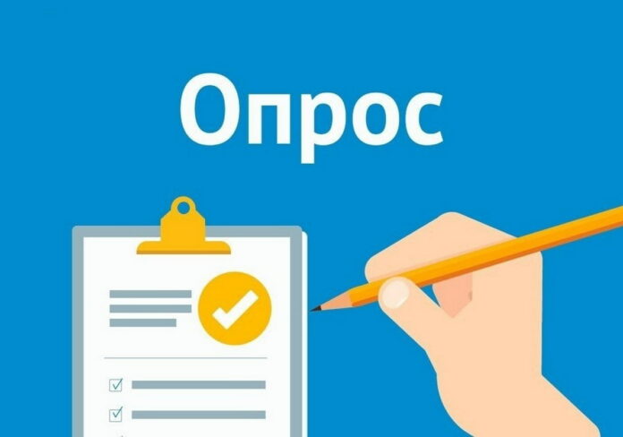 Работодатели Подольска могут пройти опрос Работодатели Подольска могут пройти опрос