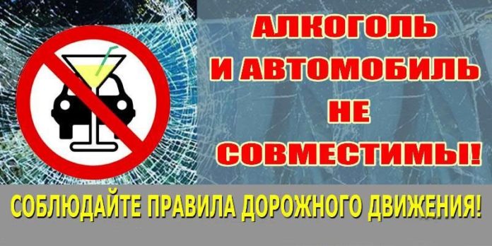 В Подольске проходит профилактическое мероприятие “Нетрезвый водитель” В Подольске проходит профилактическое мероприятие “Нетрезвый водитель”