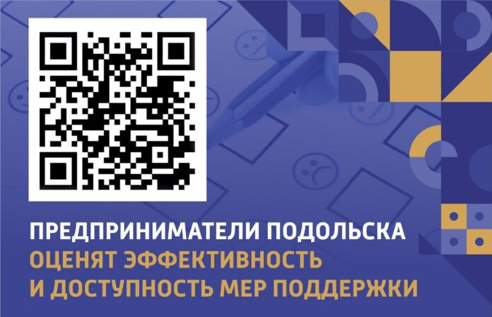 Уважаемые предприниматели Московской области! Уважаемые предприниматели Московской области!