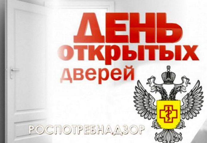 Роспотребнадзор приглашает подольских предпринимателей на День открытых дверей Роспотребнадзор приглашает подольских предпринимателей на День открытых дверей