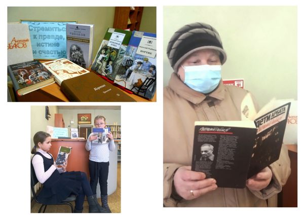 Состоялось открытие выставки «Стремиться к правде, истине и счастью» в библиотеке № 2 Состоялось открытие выставки «Стремиться к правде, истине и счастью» в библиотеке № 2