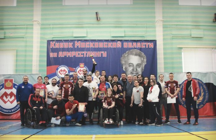 Кубок Московской области по армрестлингу, посвященный памяти заслуженного тренера России Живоры Павла Васильевича прошел... Кубок Московской области по армрестлингу, посвященный памяти заслуженного тренера России Живоры Павла Васильевича прошел...
