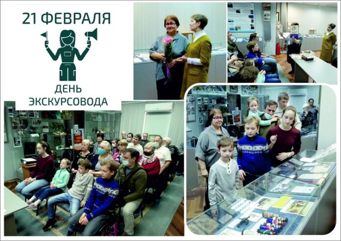 В Климовском музее отметили Всемирный День экскурсовода В Климовском музее отметили Всемирный День экскурсовода