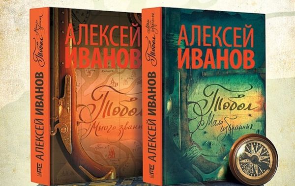 Работники библиотеки № 4 продолжают  знакомить читателей с новыми поступлениями книг