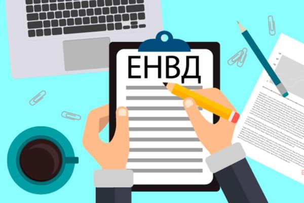 Со следующего года отменяется единый налог на вмененный доход