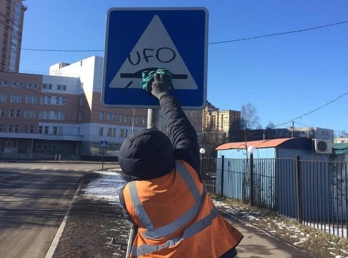 Нет незаконной рекламе Нет незаконной рекламе