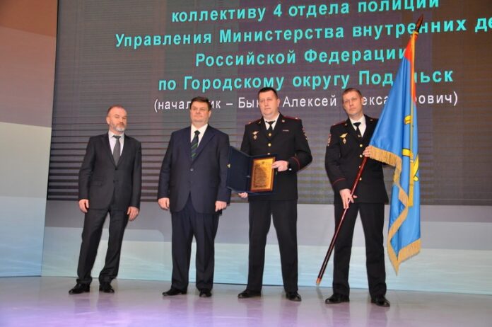 Коллектив 4-го отдела полиции за достигнутые успехи в работе награжден переходящим знаменем