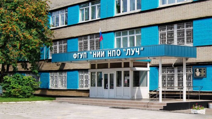 Сотрудники ФГУП «НИИ НПО «ЛУЧ» прошли в финал отраслевой программы признания «Человек года Росатома-2019»