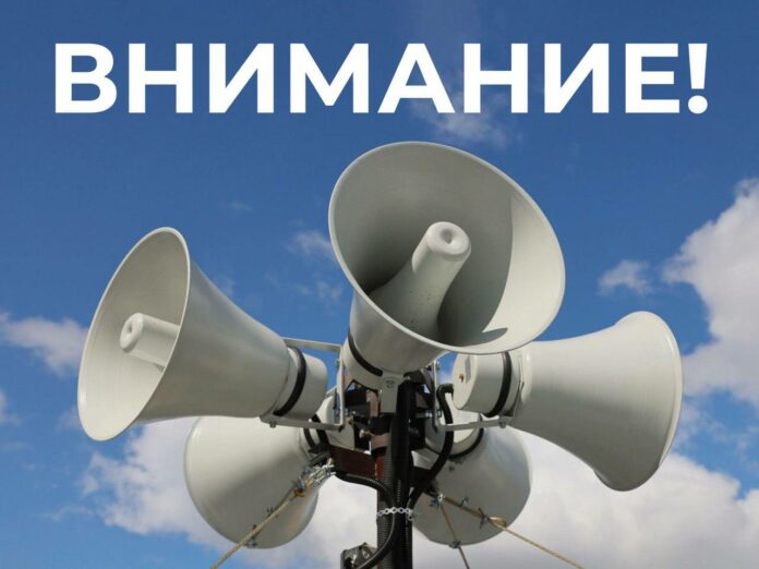 В Подольске пройдет комплексная проверка готовности системы оповещения населения В Подольске пройдет комплексная проверка готовности системы оповещения населения