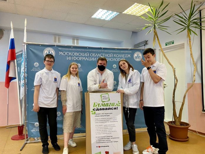 Стартовала акция по сбору макулатуры  #БумагаСдавайся Стартовала акция по сбору макулатуры  #БумагаСдавайся