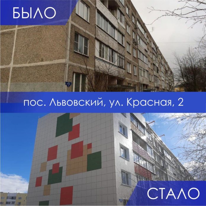 Продолжается реализация региональной программы по капитальному ремонту многоквартирных домов в Большом Подольске Продолжается реализация региональной программы по капитальному ремонту многоквартирных домов в Большом Подольске