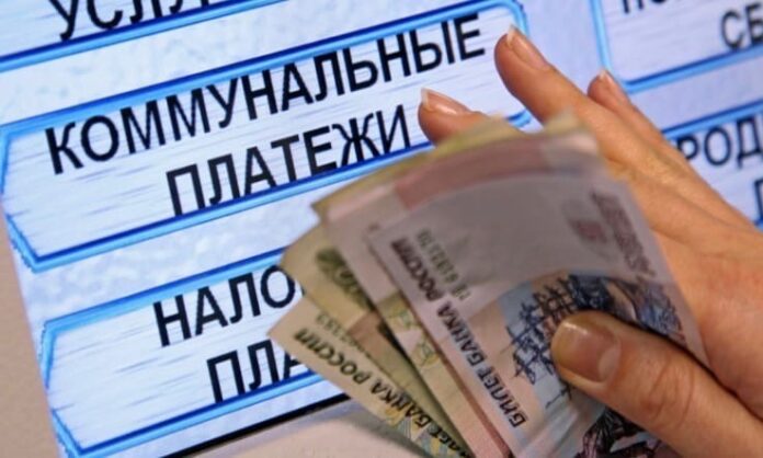 Собственники и наниматели помещений должны своевременно оплачивать жилищно-коммунальные услуги Собственники и наниматели помещений должны своевременно оплачивать жилищно-коммунальные услуги