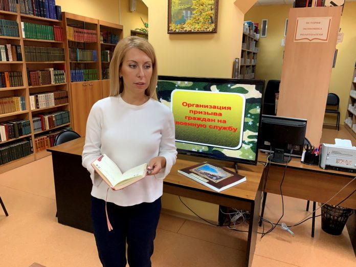 Представитель Уполномоченного по правам человека провела лекцию  в подольской библиотеке Представитель Уполномоченного по правам человека провела лекцию  в подольской библиотеке