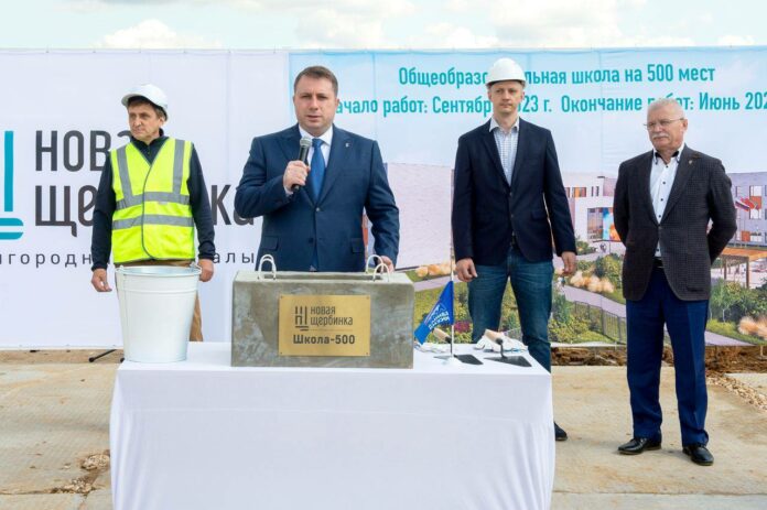 В ЖК «Новая Щербинка» ведётся строительство школы на 500 мест В ЖК «Новая Щербинка» ведётся строительство школы на 500 мест
