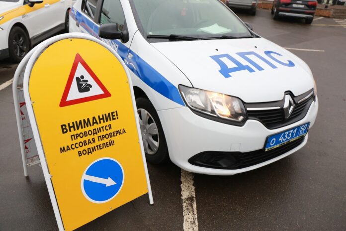 Проведения профилактического мероприятия “Детское кресло” Проведения профилактического мероприятия “Детское кресло”