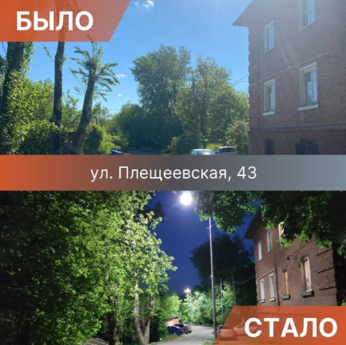 Новую линию уличного освещения запустили на улице Плещеевской в Подольске Новую линию уличного освещения запустили на улице Плещеевской в Подольске