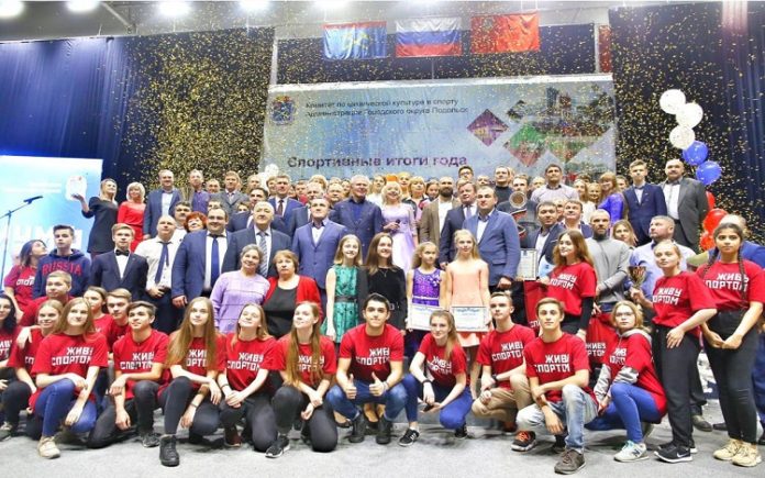 В УСЦ «Юность» Городского округа Подольск состоялось вручение спортивной премии «Триумф-2018»