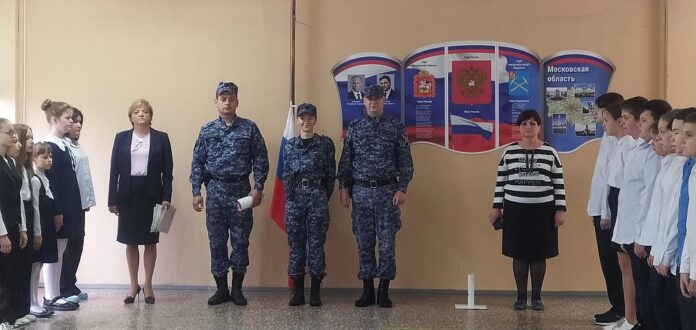 Подольские росгвардейцы провели патриотическое мероприятие в 25-й школе