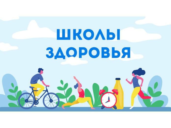 Школы здоровья открыли для пациентов в Подольской областной клинической больнице Школы здоровья открыли для пациентов в Подольской областной клинической больнице