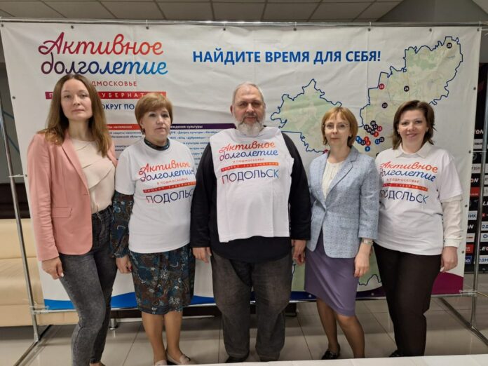 Более 22 тысяч подольчан являются участниками программы «Активное долголетие» Более 22 тысяч подольчан являются участниками программы «Активное долголетие»
