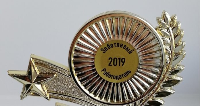 Подольское предприятие ЗАО «ЗиО-Здоровье» обладатель премии «Заботливый работодатель – 2019″ Подольское предприятие ЗАО «ЗиО-Здоровье» обладатель премии «Заботливый работодатель – 2019″