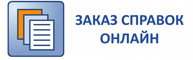 К сведению граждан, работающих по трудовым договорам К сведению граждан, работающих по трудовым договорам