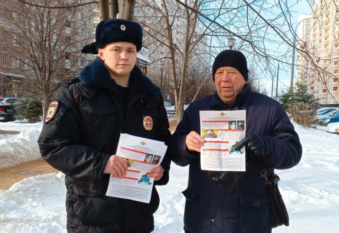 Подольске сотрудники полиции провели акцию «Скажи мошенничеству нет!» Подольске сотрудники полиции провели акцию «Скажи мошенничеству нет!»