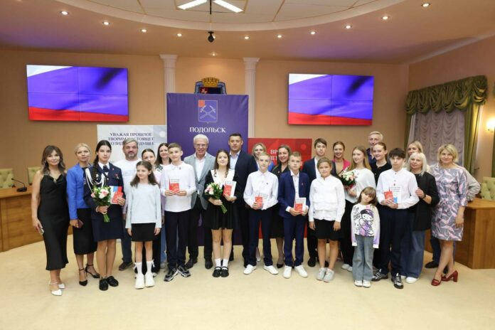 Глава Подольска и депутат Госдумы вручили первые паспорта юным гражданам