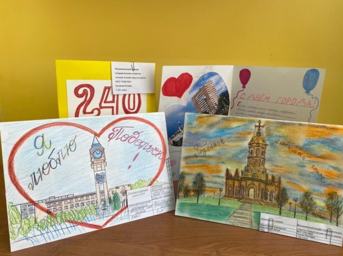 В школе № 35 прошёл школьный этап конкурса открыток «Самый лучший город на земле»
