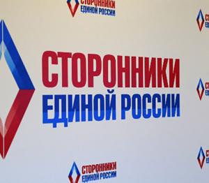 В Московской области в 2019 году сторонники планируют развить инициативу по созданию школьных порталов
