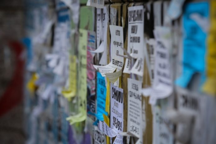 Ликвидация незаконной рекламы