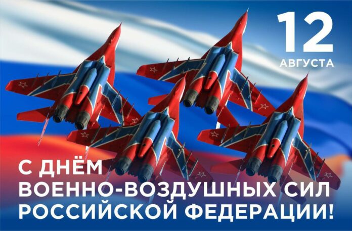 Воины и ветераны ВВС! Воины и ветераны ВВС!