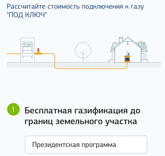 Информация для подольчан Информация для подольчан